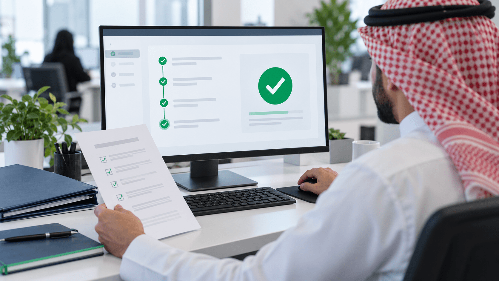 رسم توضيحي لمراجعة مراحل الطلب وقائمة التحقق